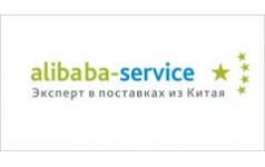 Ооо алибаба. Сервис Alibaba.