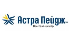 Астра Пейдж