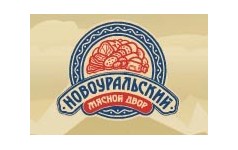 Новоуральский мясной комбинат