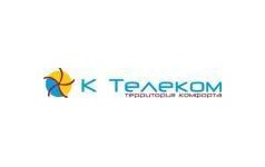 К Телеком,ООО