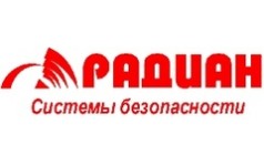 Радиан тур. Радиан Екатеринбург. Радиан Ижевск логотип. Радиан Шуя. ТЦ Радиан Шуя.