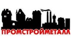 Промстройметалл