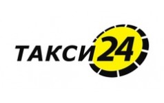 Такси 24. Такси 24/7. Такси круглосуточно. Такси 24 часа.