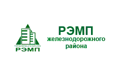 Ооо ук рэмп. Управляющая компания железнодорожного района Екатеринбург Еремина 6. РЭМП ЖД района. Управляющая компания УК Железнодорожная. Диспетчерская УК РЭМП.