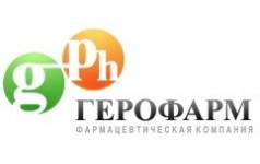 Герофарм