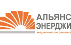 Альянс-Энерджи