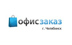 Офис заказ интернет магазин. Офис заказ. Офис -заказ. Ру. Www.Office-zakaz.ru.