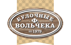 Булочные Ф.Вольчека