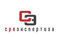 СРО-Экспертиза