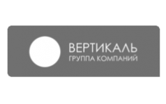 Группа вертикаль. Группа компаний Вертикаль. Группа компаний Вертикаль лого. Вертикаль группа компаний реклама. Курск компания Вертикаль.