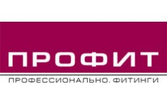 ПРОФИТ