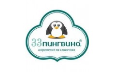 33 Пингвина (Куликов А.Г.)