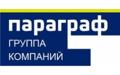 Параграф групп. Параграф компания. Компания paragraph.. Компания Абзац. Параграф в типографии.