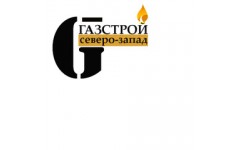 Газстрой Северо-Запад