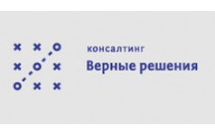 Верные решения плюс. Верное решение. Компания верные решения. ООО верные решения Новороссийск. Верные решения Ростов сотрудники.