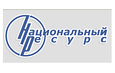 Национальный ресурс. Национальный ресурс Казань. ООО ресурс Казань. ООО УК национальный ресурс.