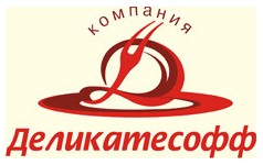 Компания Деликатесофф
