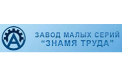 Фабрика мало. Завод малых серий. Завод малых серий Знамя труда лого. Трикотажная фабрика 