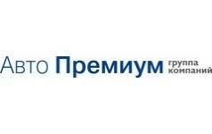 Авто Премиум