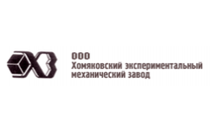 Омский электромеханический завод. Завод ЭМЗ Омск. Ухтинский экспериментально-механический завод логотип. Опытно механический завод Омск.