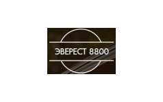 Эверест 8800