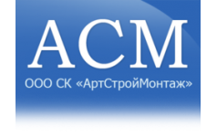 АртСтройМонтаж