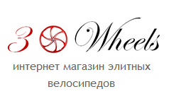 Рубикон нижний новгород. Рубикон компания. Рубикон символ. Компания Рубикон Омск. ООО Рубикон 48.