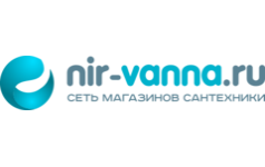 Нир-ванна челябинск. Nir-vanna. Nir-vanna. Сантехника ванны челябинск магазины. Нир ванна.