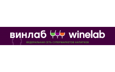 Винлаб вывеска. Логотип магазина Винлаб. Винлаб логотип 2022. Винлаб svg логотип.