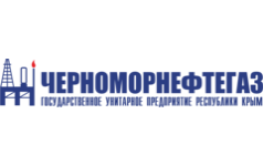 Гуп рк черноморнефтегаз. ГУП РК Черноморнефтегаз лого. Черноморнефтегаз Крым логотип. Черноморнефтегаз Симферополь. Печать Черноморнефтегаз.
