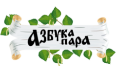 Паром азбука. Баня логотип. Сауна логотип. Логотип для бани и сауны. Товары для бани логотип.