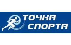 Точка спорта. Точка спорта Ижевск. Точка спорта Можга. Магазин точка спорта в Можге.