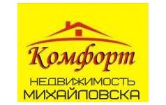 Компания комфорт. 