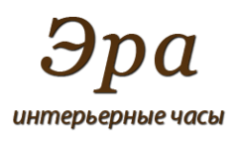 Магазин эра. Эра мебель логотип. Часы Эра логотип. Эра Строй логотип. Смесь эпох логотип.