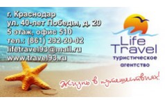 Good travel туроператор