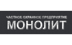 Монолит режим работы. Монолит логотип. Монолит персонал.