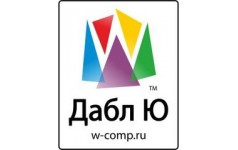 Дабл ю. Компания Дабл ю. Дабл ю Дабл ю Дабл ю. Логотип Дабл ю. Дабл ю Челябинск.