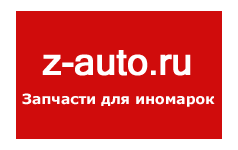 Https auto z ru. ООО "Зет-Техно". Z Company Москва. ООО Зет эксперт. Auto ZBU.