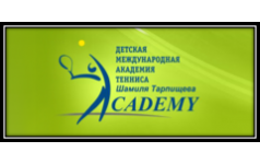 Детская Международная Академия тенниса лого. Академия тенниса шамиля