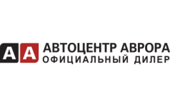 Автоцентр Аврора