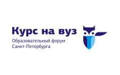 Курс на вуз