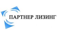 Компания партнер. Лизинговая компания партнер Строй. Лизинг от партнеров КП. Икс лизинг Москва адрес.