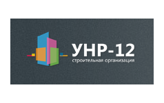 УНР-398. ЗАО УНР 18. УНР-12 строительная компания. УНР строительная компания Санкт-Петербург.