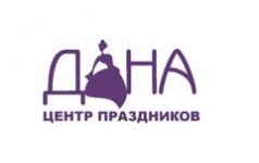 Компания дам