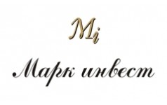 Марк Инвест