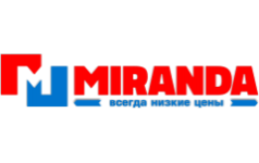 Магазин Миранда В Кургане Каталог Товаров Цены