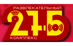 Компания 27