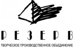 ТПО Резерв