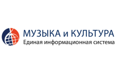 Еис культура. ЕИС музыка и культура. АИС музыки и культуры.