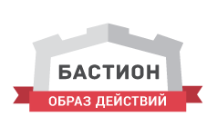 ООО Бастион. Бастион логотип. ООО Бастион Ленинградская область. Бастион Ижевск.